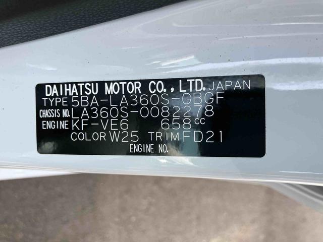 ミライースＸ　ＳＡIII（宮城県）の中古車