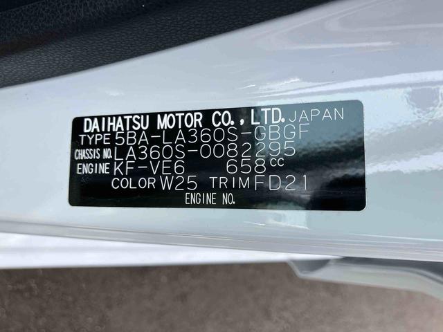 ミライースＸ　ＳＡIII（宮城県）の中古車