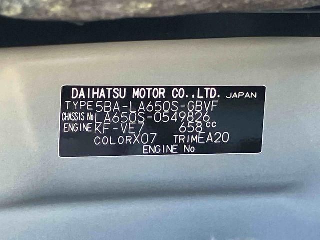 タントカスタムＸ（宮城県）の中古車