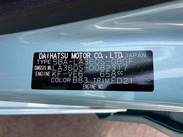 ミライースＸ　ＳＡIII（宮城県）の中古車