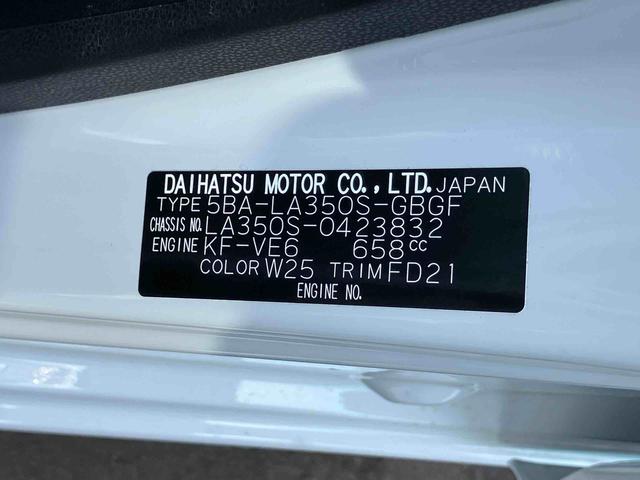 ミライースＸ　ＳＡIII（宮城県）の中古車