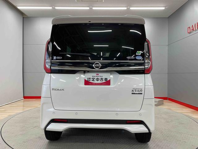 ルークスハイウェイスター　Ｘ（宮城県）の中古車