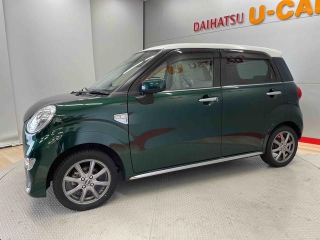キャストスタイルＧ　ターボ　ＶＳ　ＳＡIII（宮城県）の中古車
