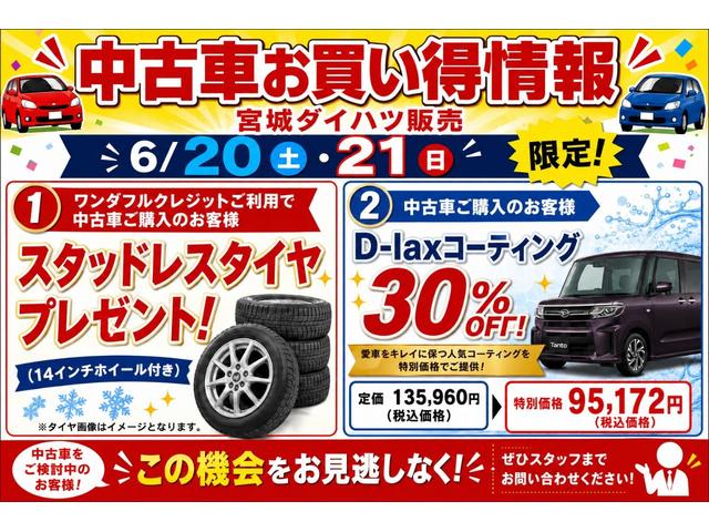 タントカスタムＸ　トップエディションＳＡ軽減ブレーキ　ナビ　キーフリーシステム　盗難防止　電格ミラー　ベンチシ−ト　ＬＥＤライト　アルミ　スマ−トキ−　助手席エアバッグ　禁煙車　ＡＢＳ　ワンオ−ナ−（宮城県）の中古車