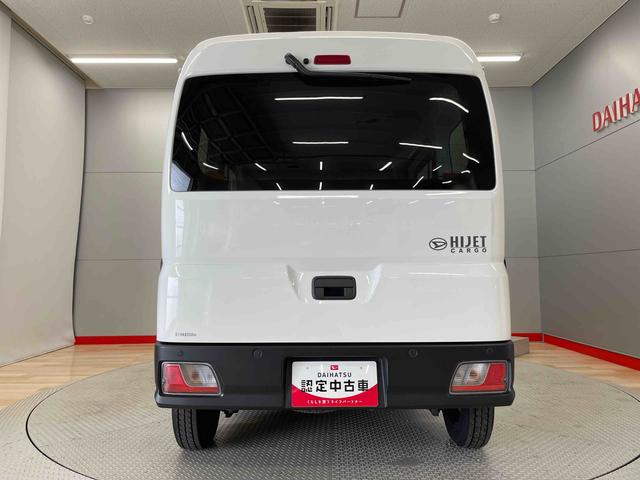 ハイゼットカーゴＤＸ（宮城県）の中古車