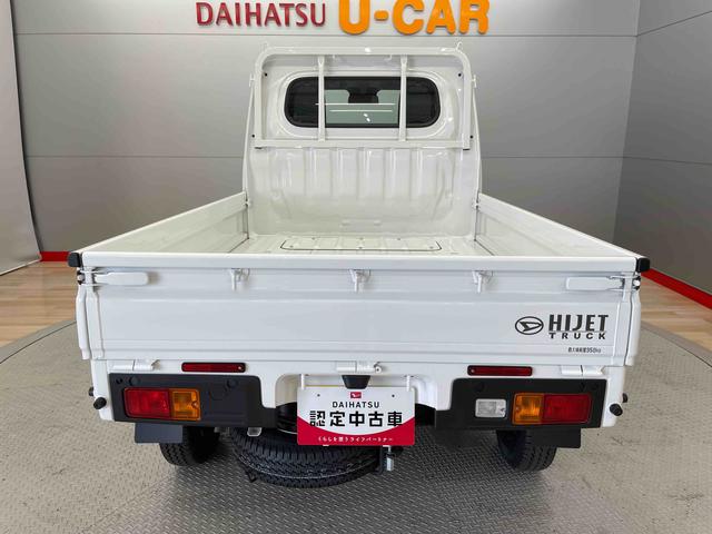 ハイゼットトラックスタンダード（宮城県）の中古車