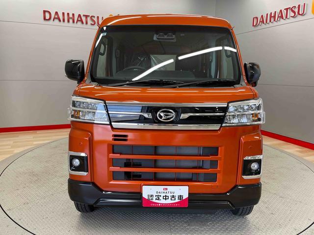 アトレーＲＳ（宮城県）の中古車