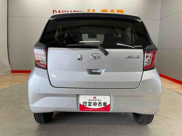 ミライースX SAIII(宮城県)の中古車