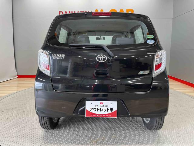 ピクシスエポックＬ（宮城県）の中古車