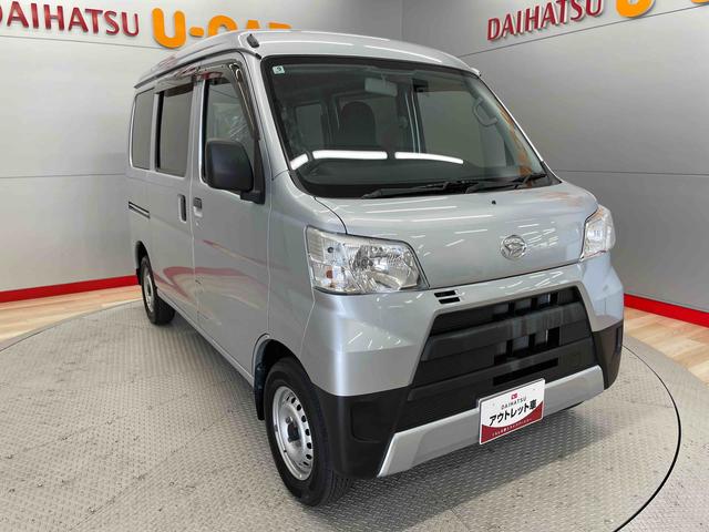 ハイゼットカーゴＤＸ（宮城県）の中古車