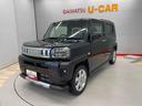 （宮城県）の中古車