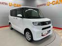 （宮城県）の中古車
