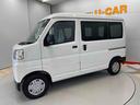 （宮城県）の中古車