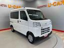 （宮城県）の中古車