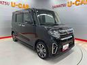 （宮城県）の中古車