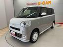 （宮城県）の中古車
