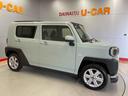（宮城県）の中古車