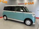 （宮城県）の中古車