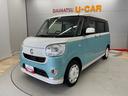 （宮城県）の中古車