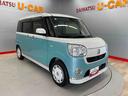 （宮城県）の中古車