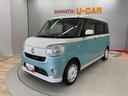 （宮城県）の中古車