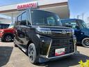 （宮城県）の中古車