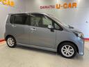 （宮城県）の中古車