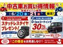 （宮城県）の中古車