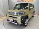 （宮城県）の中古車