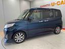 （宮城県）の中古車