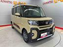 （宮城県）の中古車
