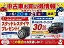 軽減ブレーキ　ナビ　キーフリーシステム　盗難防止　電格ミラー　ベンチシ−ト　ＬＥＤライト　アルミ　スマ−トキ−　助手席エアバッグ　禁煙車　ＡＢＳ　ワンオ−ナ−（宮城県）の中古車