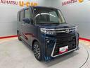 （宮城県）の中古車