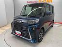 （宮城県）の中古車