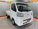（宮城県）の中古車