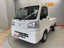 （宮城県）の中古車