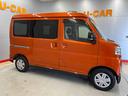 （宮城県）の中古車