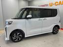 （宮城県）の中古車