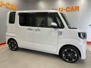 （宮城県）の中古車