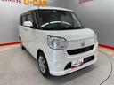 （宮城県）の中古車