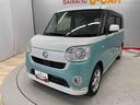 （宮城県）の中古車