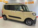 （宮城県）の中古車