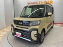 （宮城県）の中古車