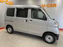 （宮城県）の中古車