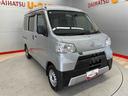 （宮城県）の中古車
