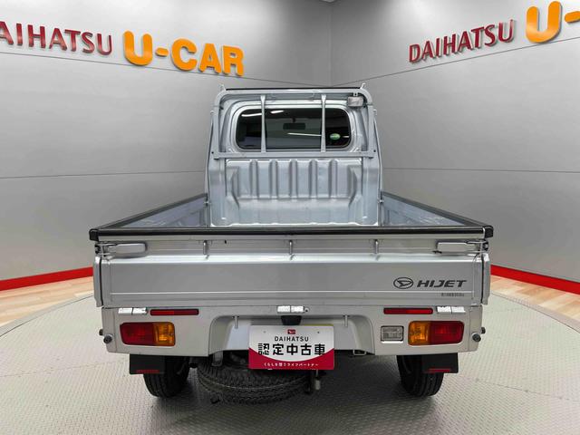 ハイゼットトラックＥＸＴ（宮城県）の中古車