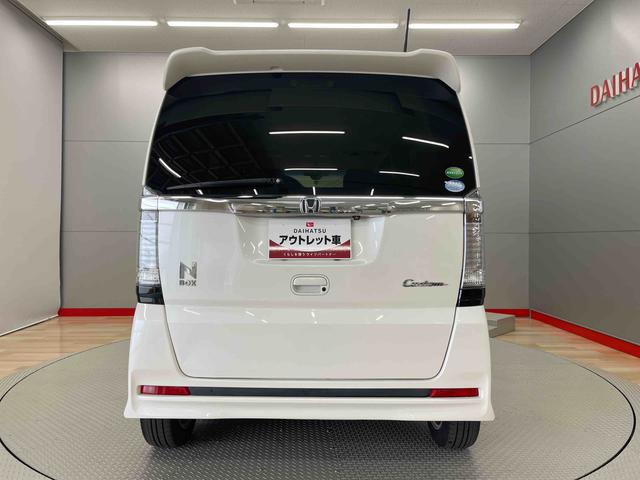 Ｎ−ＢＯＸカスタムＧ・Ｌパッケージ（宮城県）の中古車