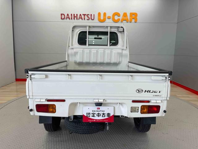 ハイゼットトラックスタンダード　農用スペシャル（宮城県）の中古車