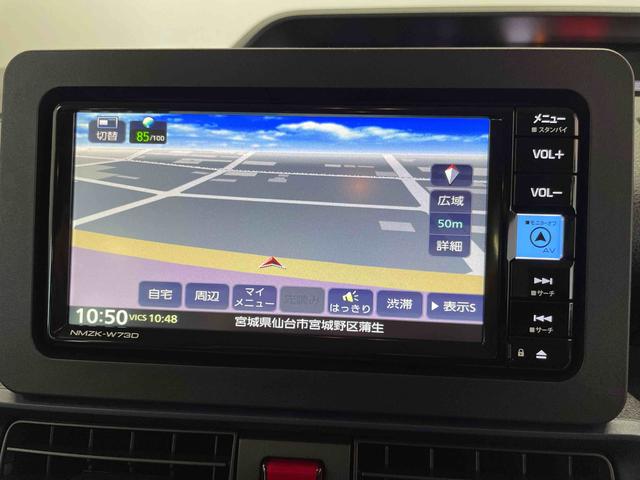 タントＸ（宮城県）の中古車