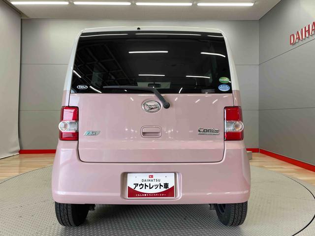 ムーヴコンテＸ（宮城県）の中古車